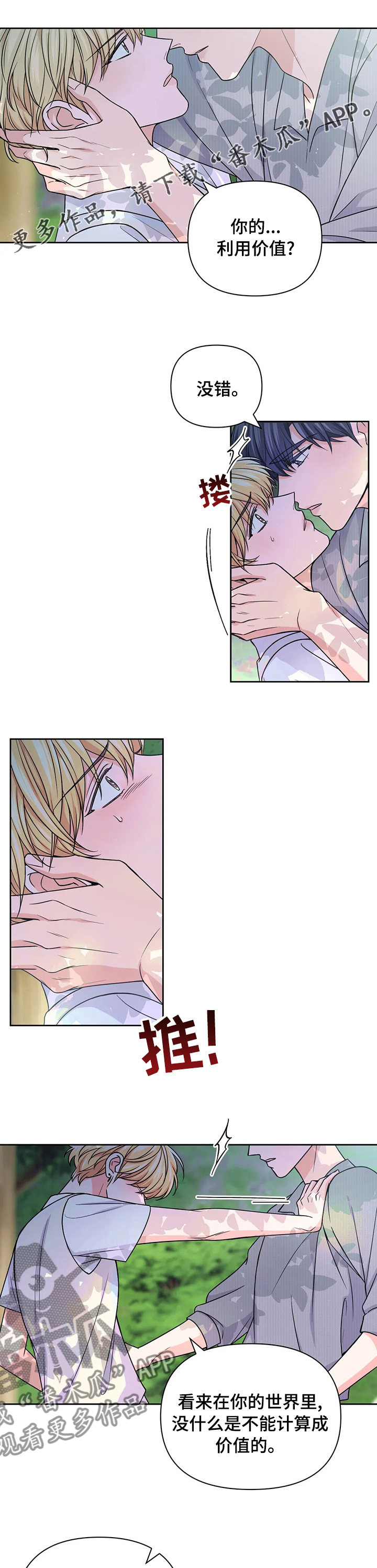 第104话0