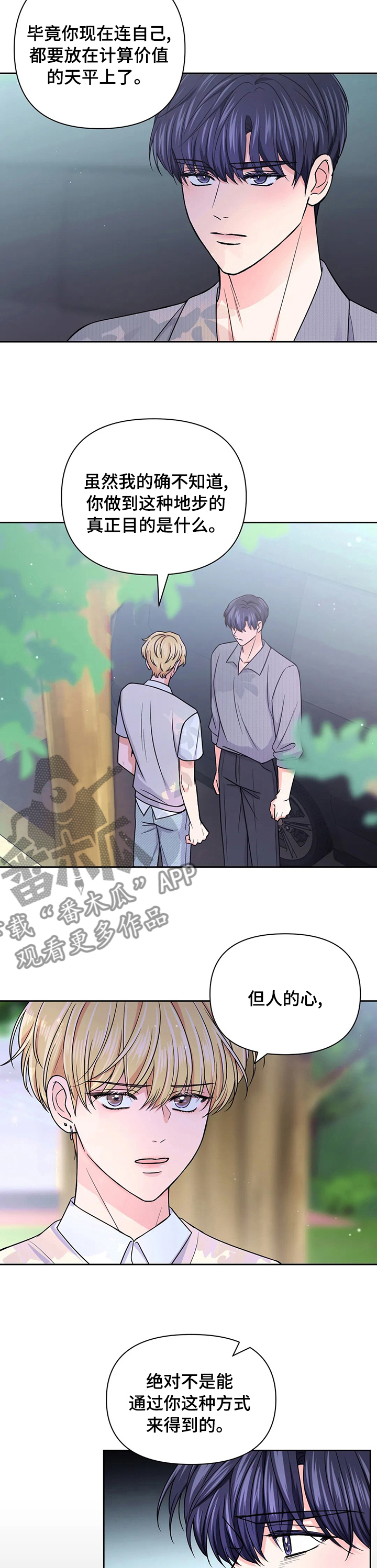 第104话1