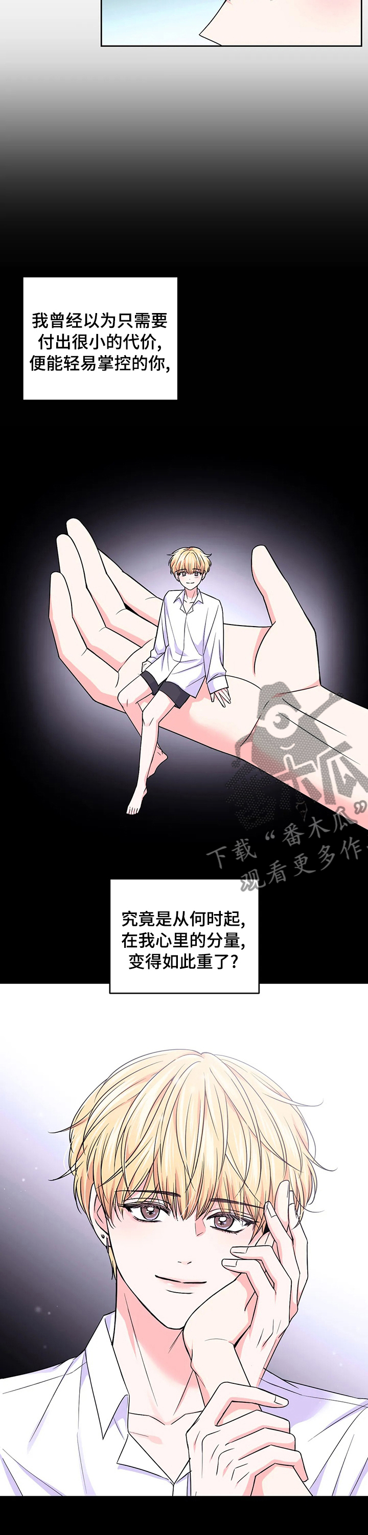 第104话2