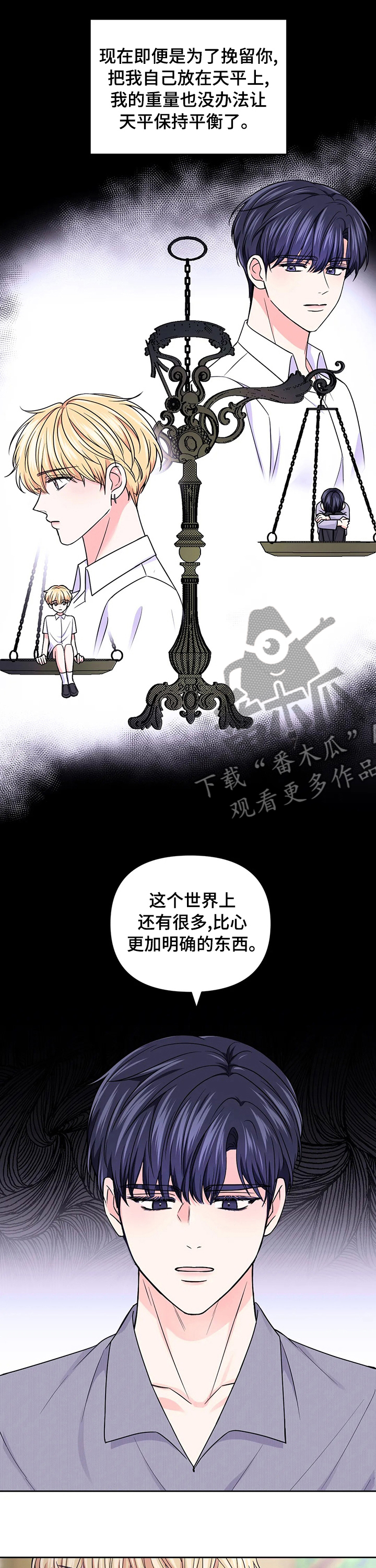 第104话3