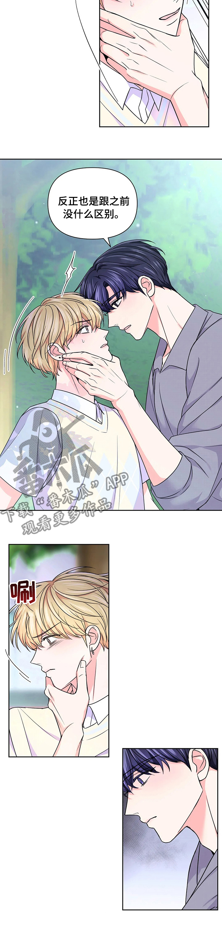 第104话5