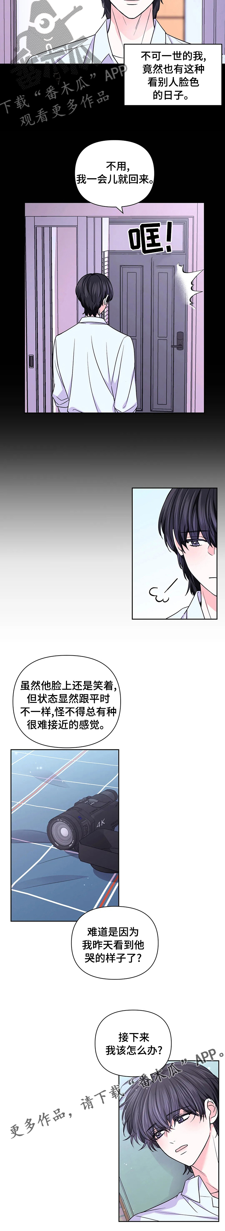 第104话9