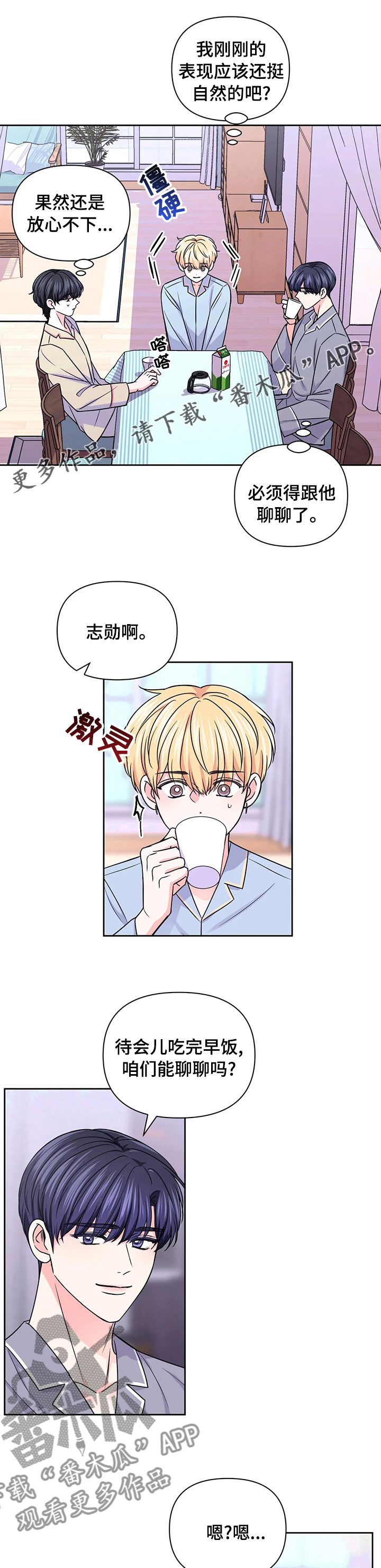 第103话0