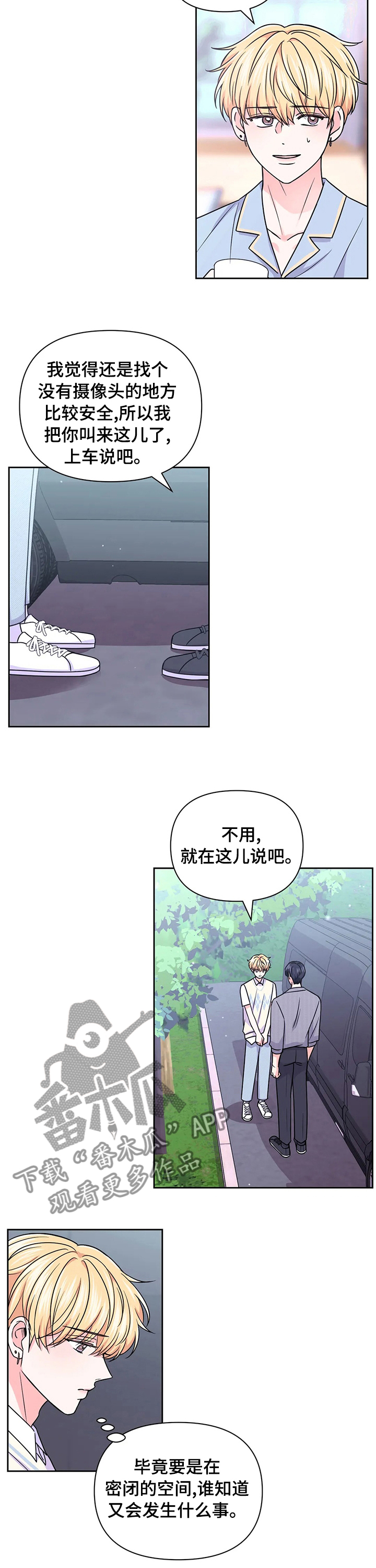 第103话1