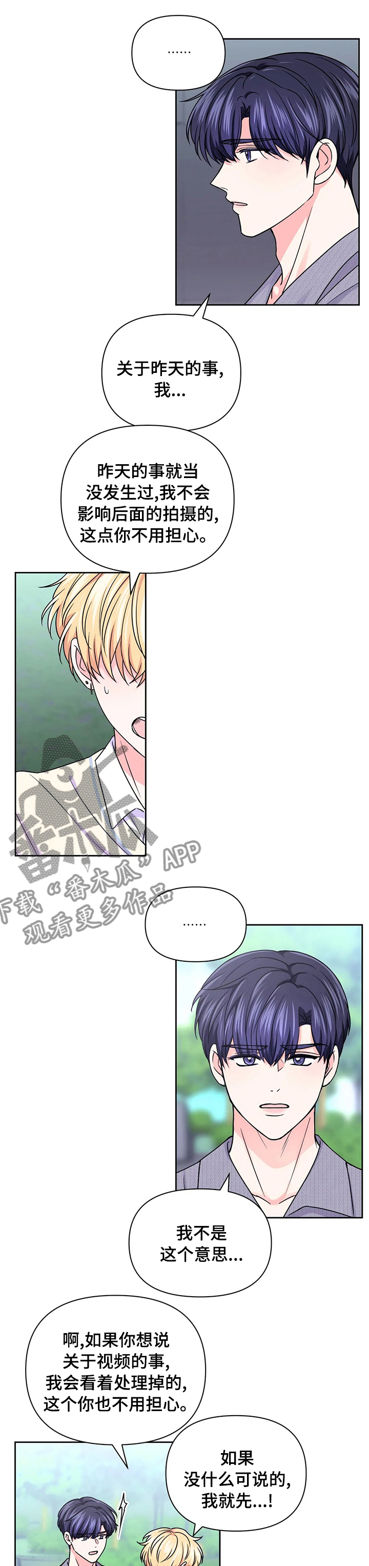 第103话2