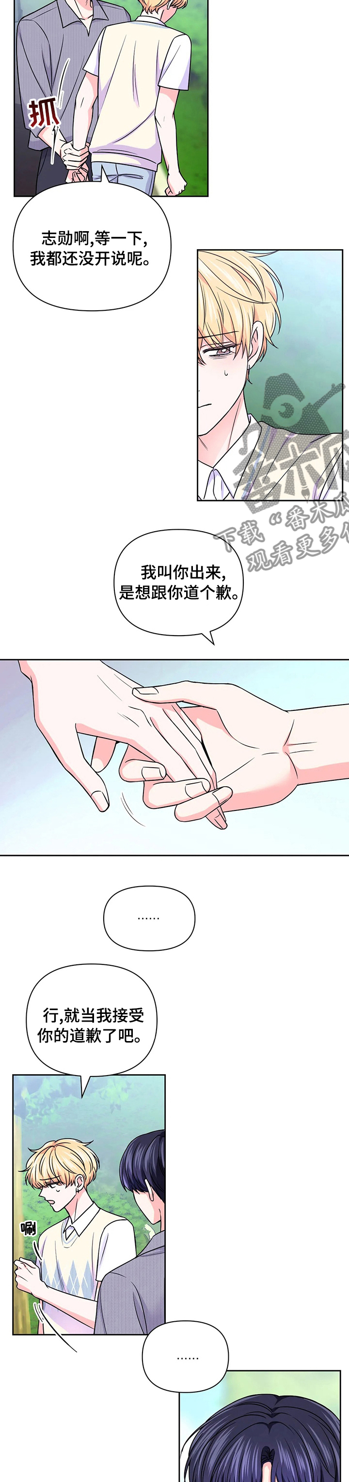 第103话3
