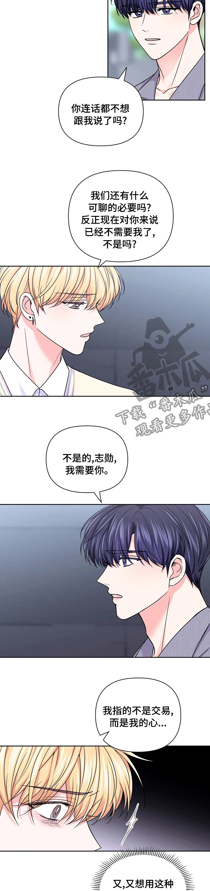 第103话4