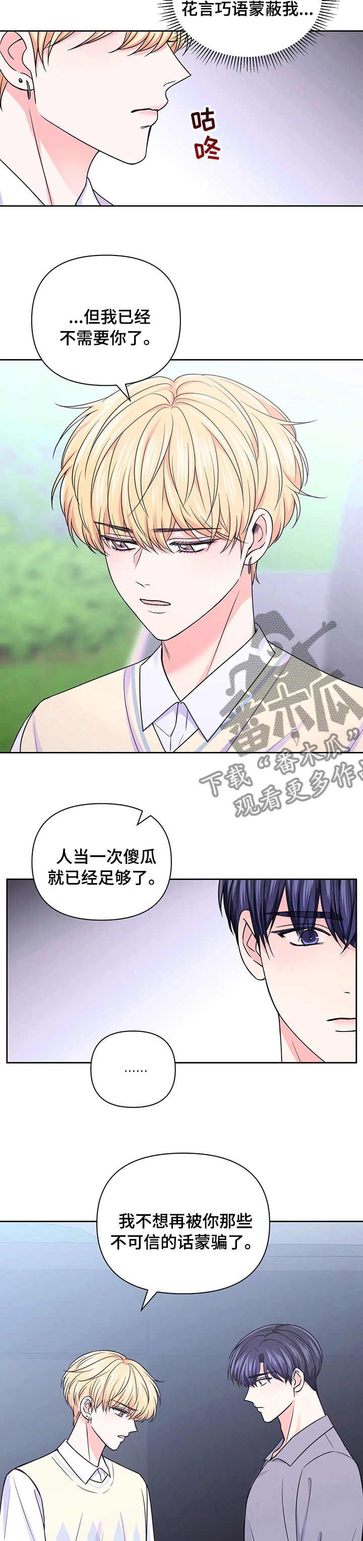 第103话5