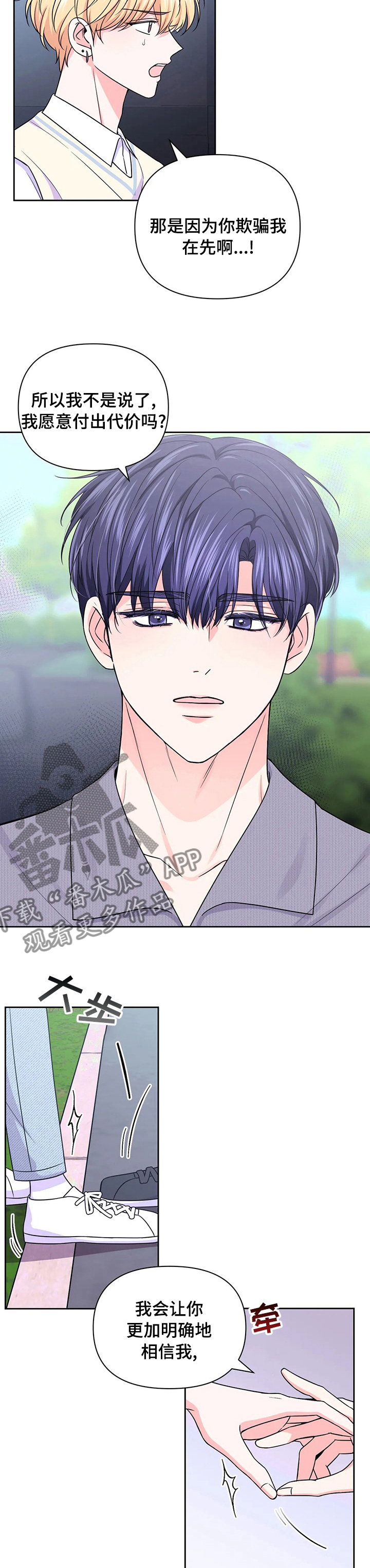 第103话7