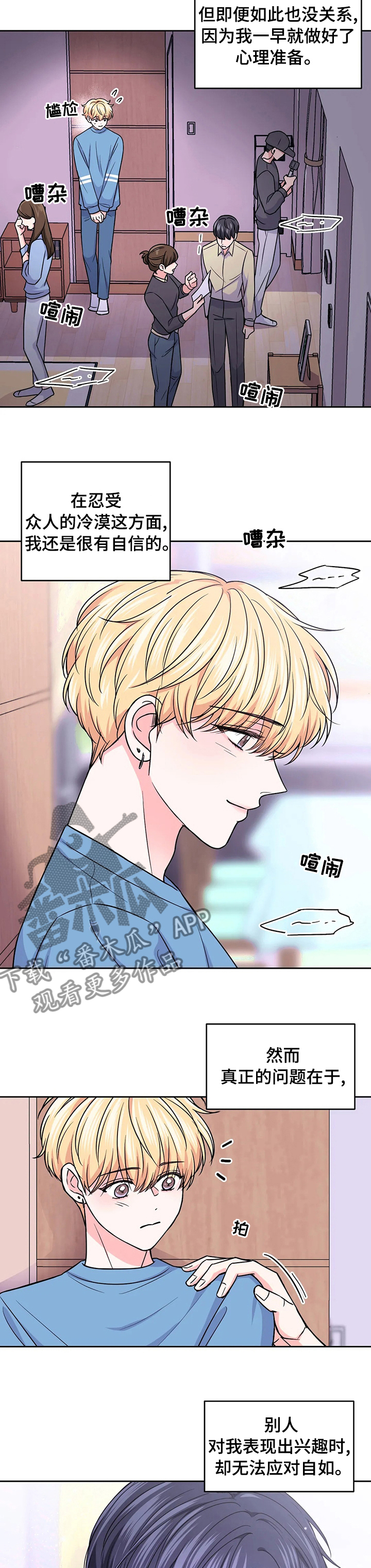 第102话1