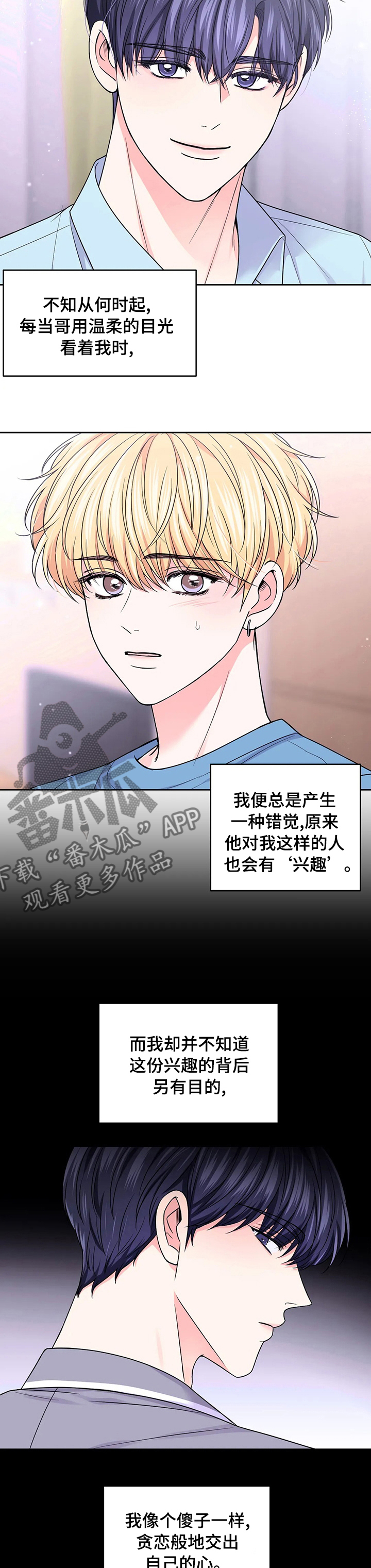 第102话2