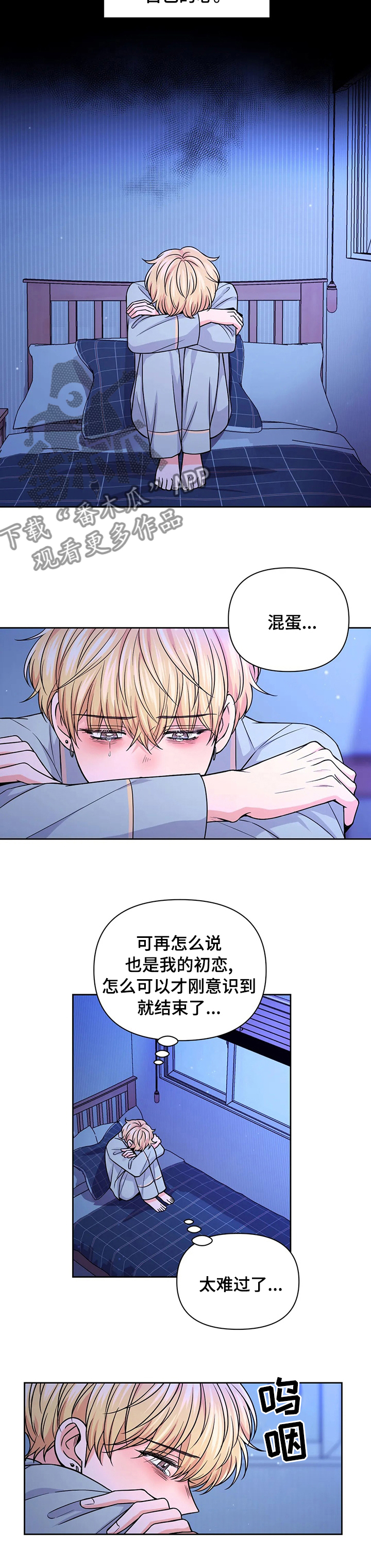 第102话3