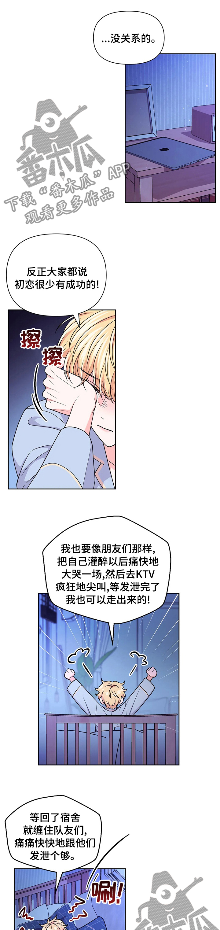 第102话4