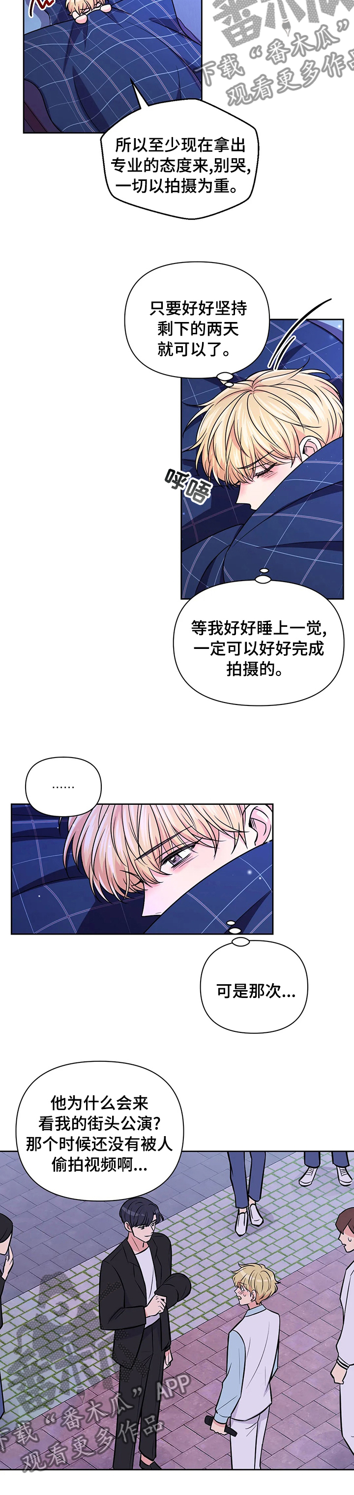 第102话5