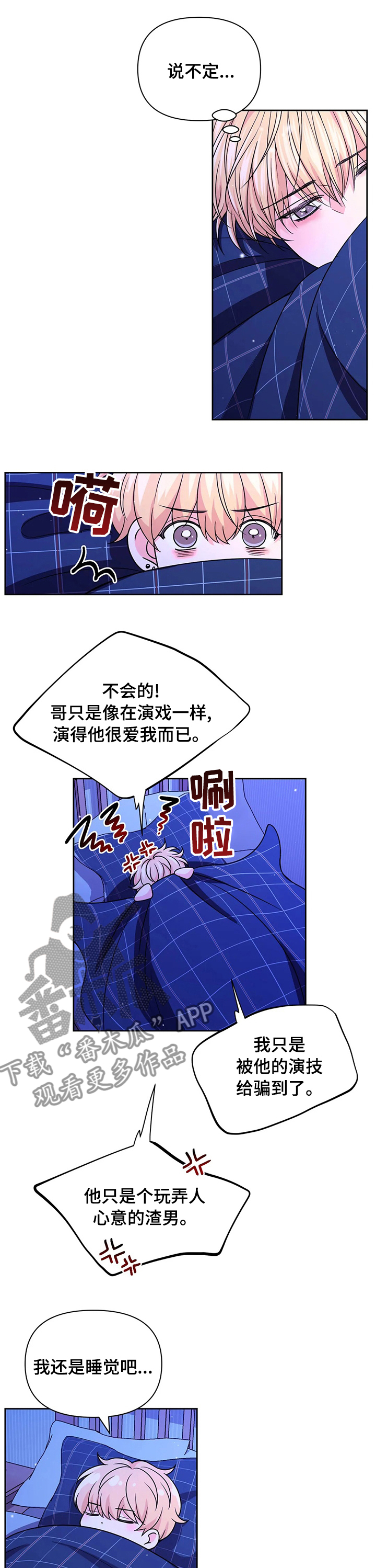 第102话6