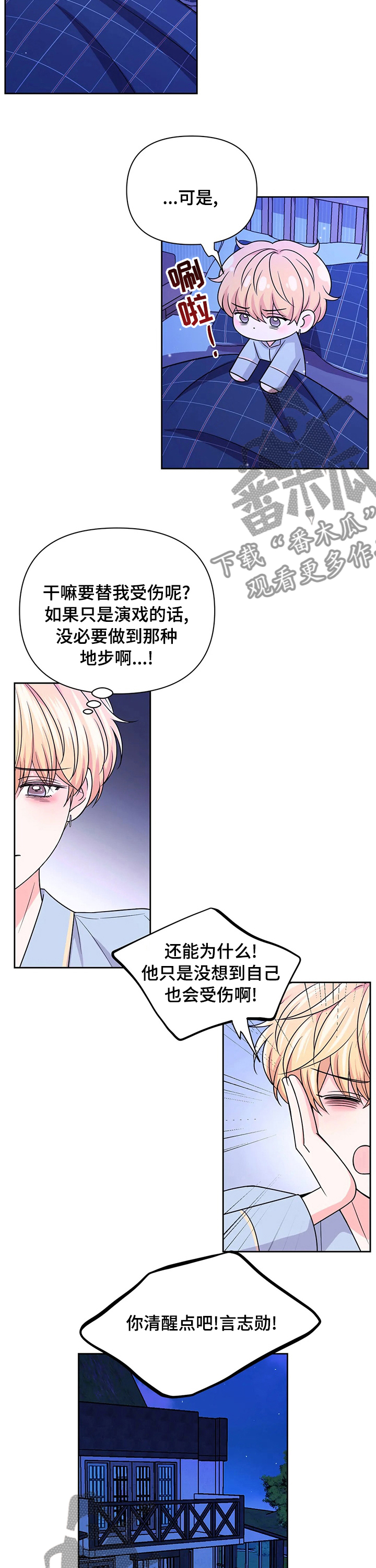 第102话7