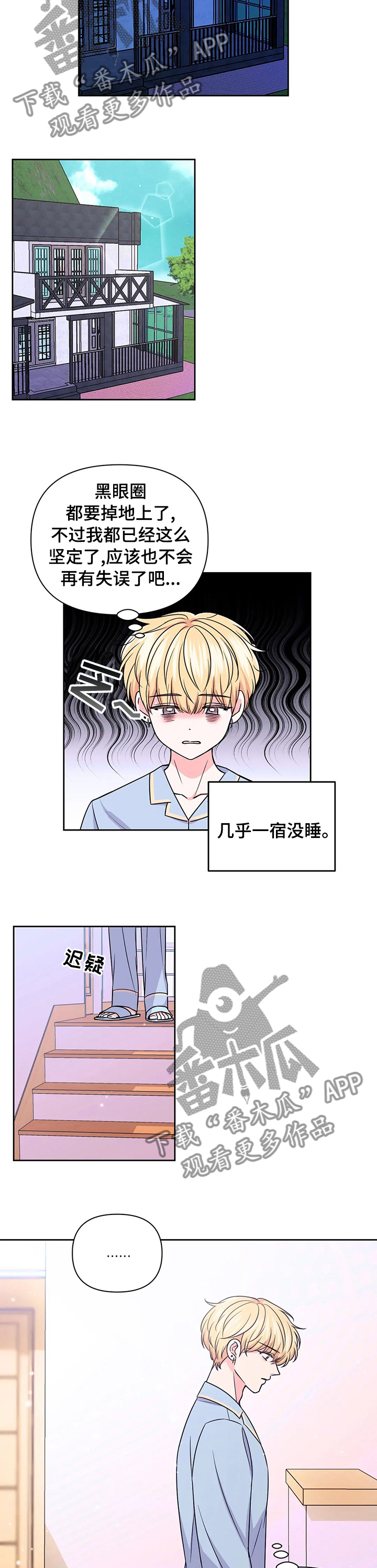 第102话8