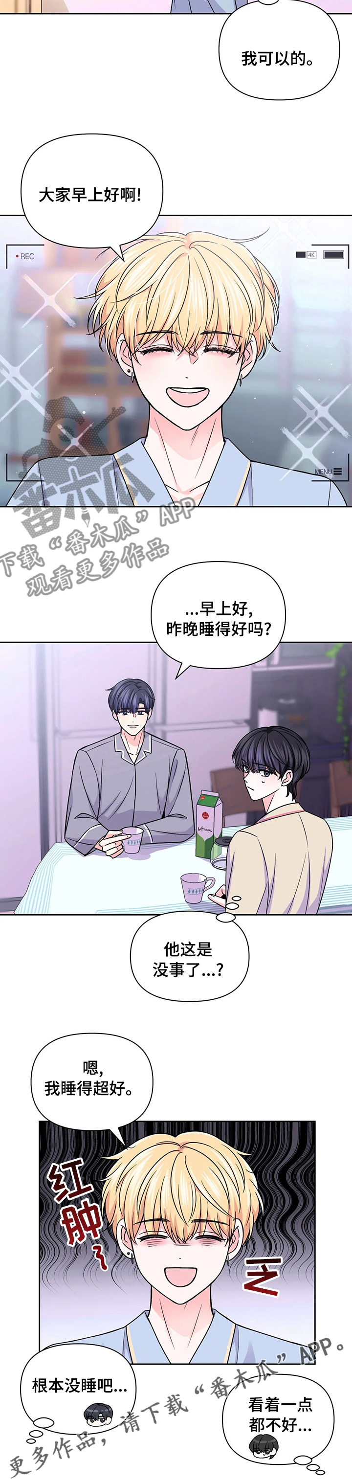 第102话9