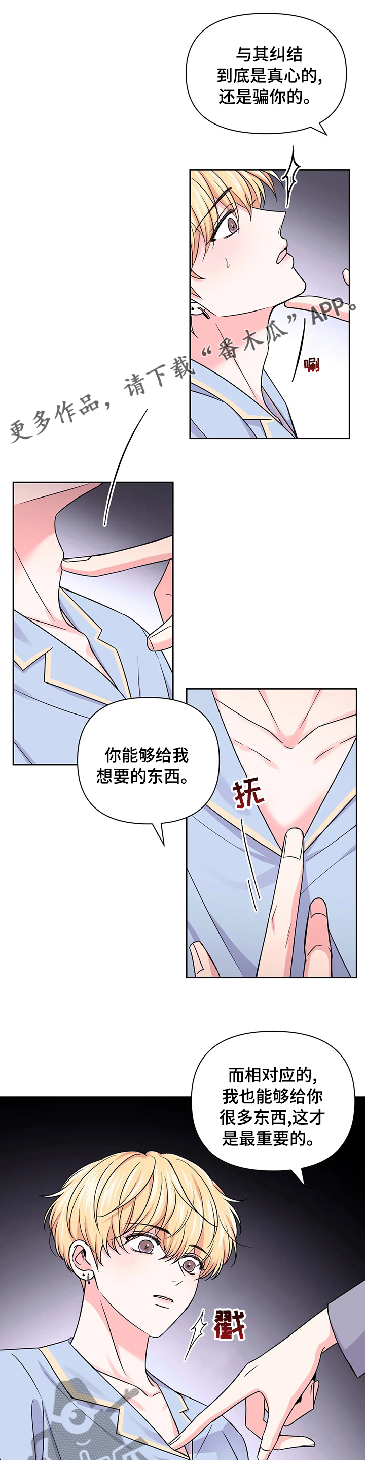 第101话0