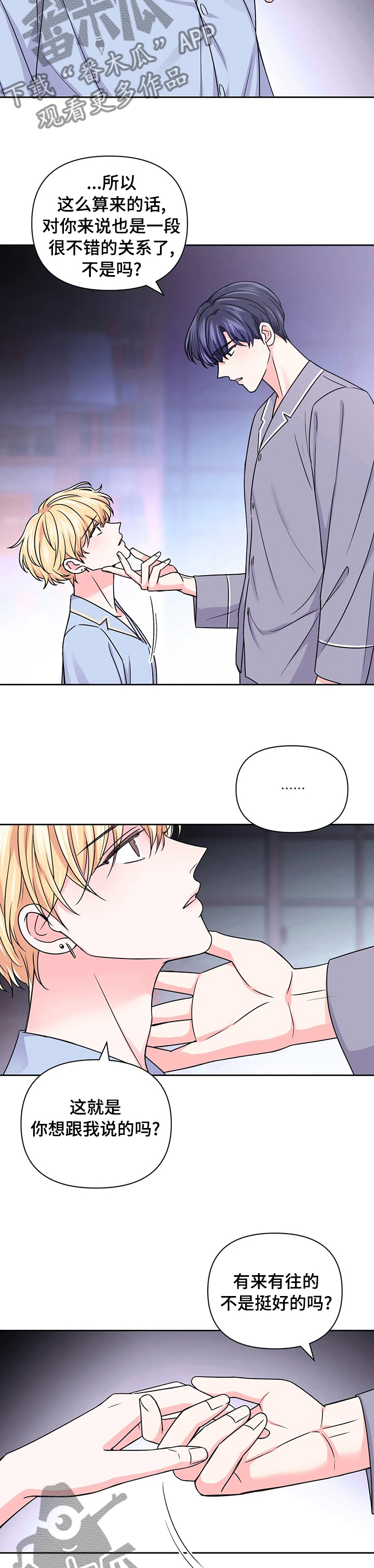 第101话1