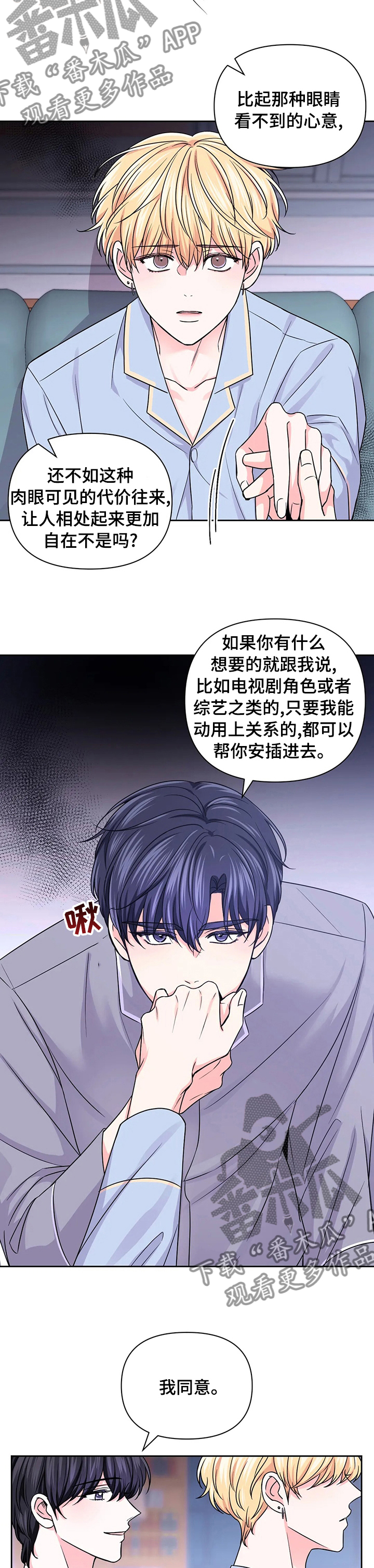 第101话2