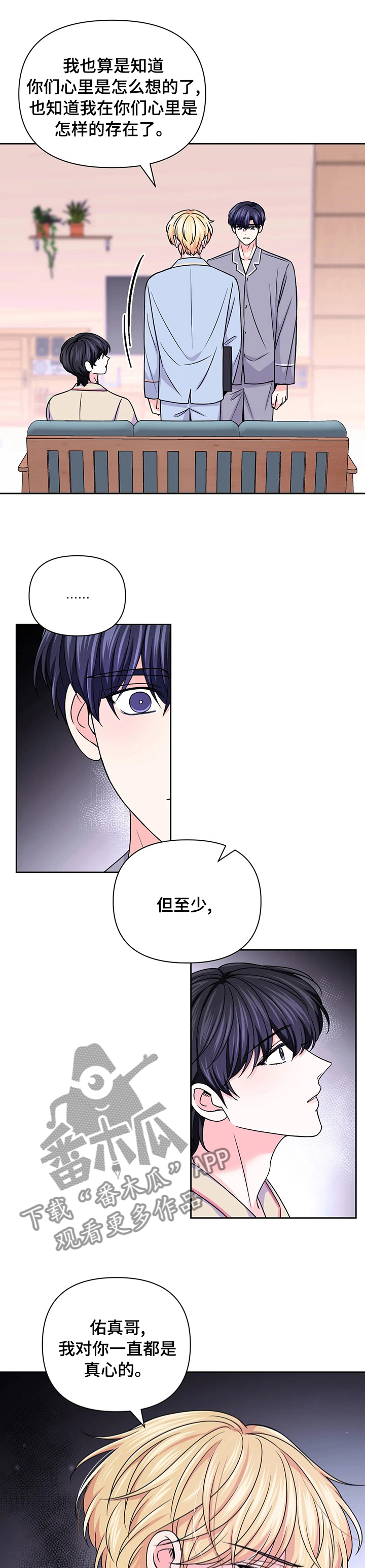 第101话4