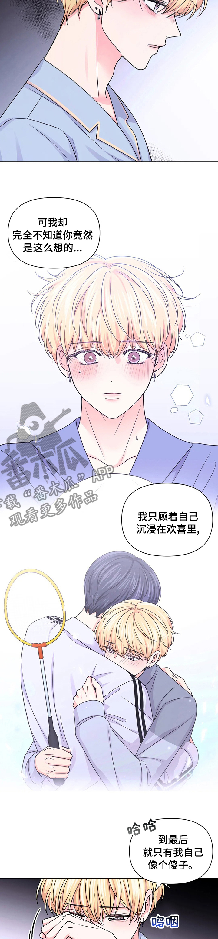 第101话5