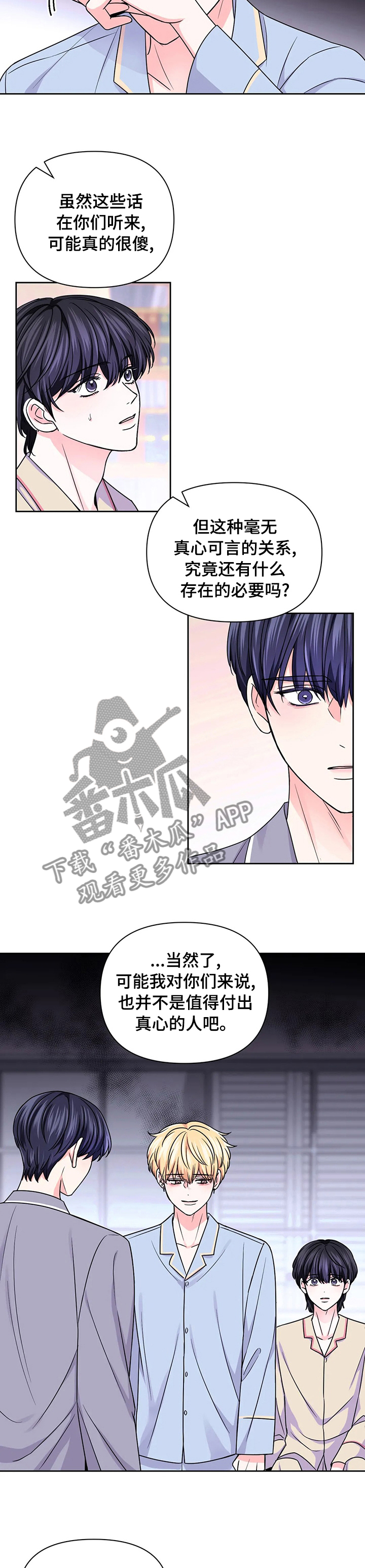 第101话6
