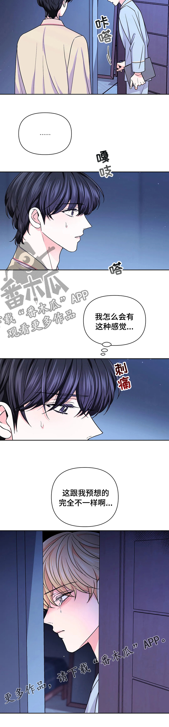 第101话9