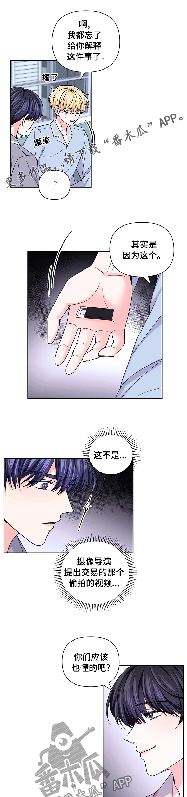 第100话0