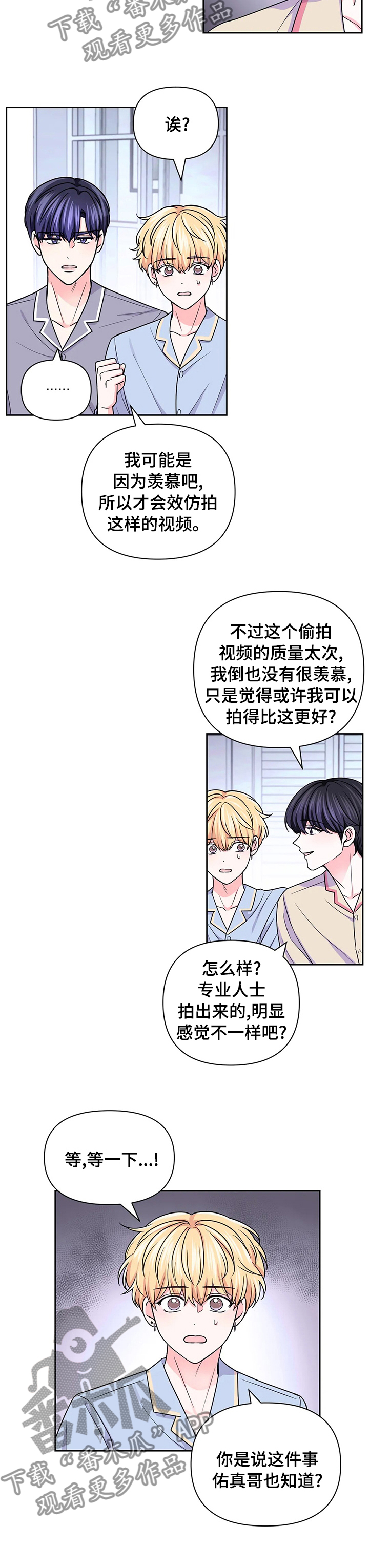 第100话1