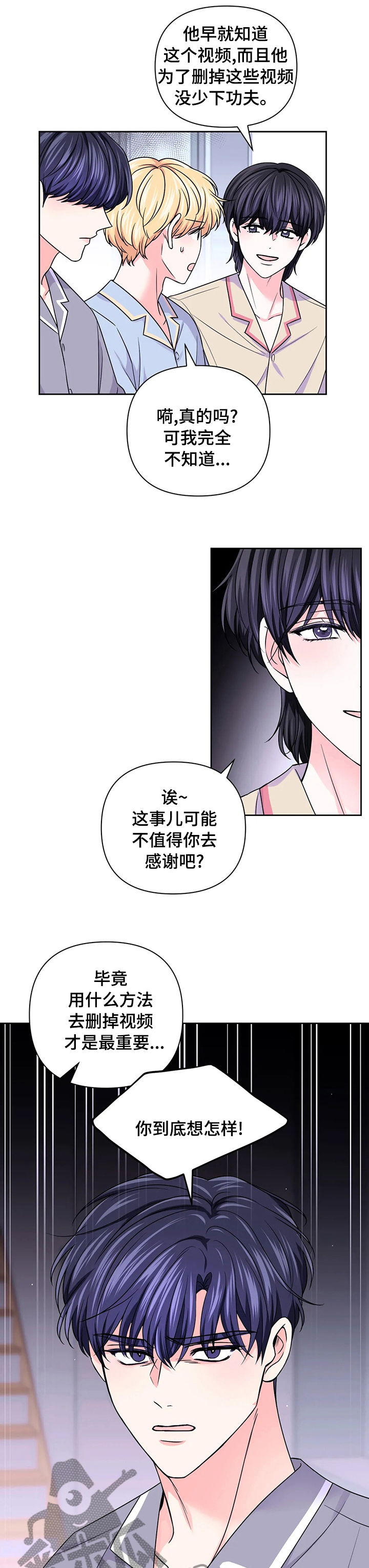 第100话2