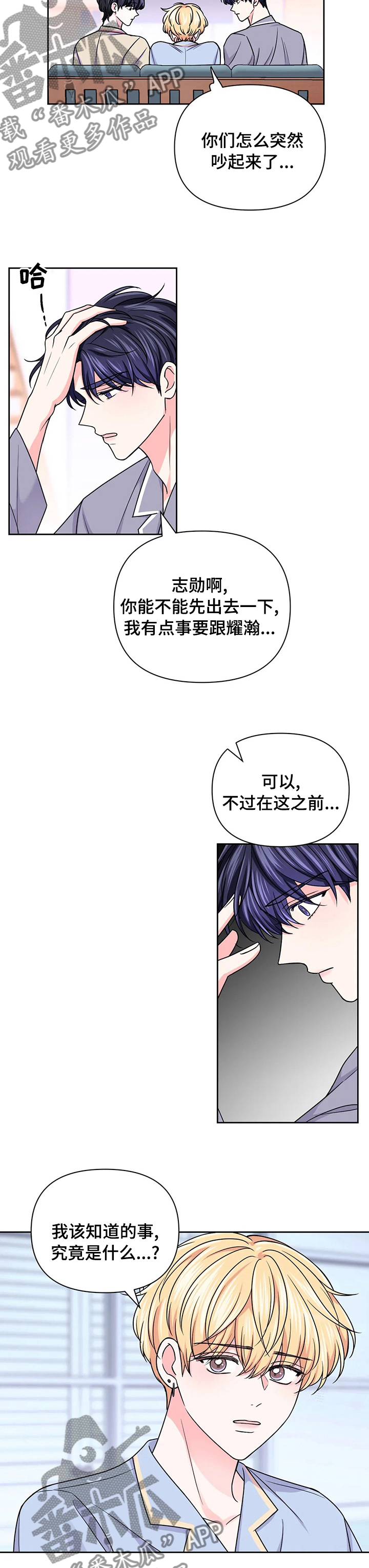 第100话4