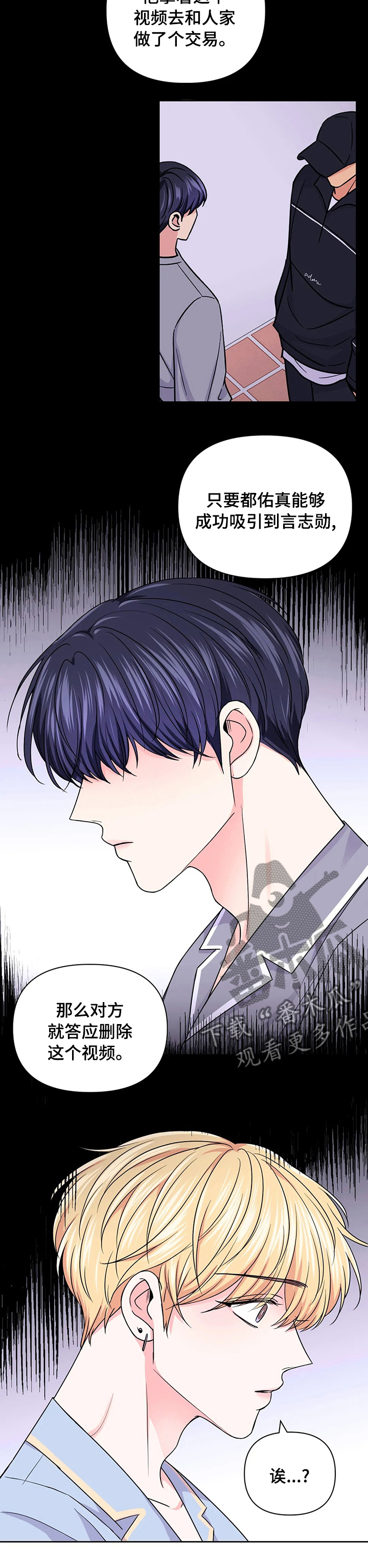 第100话6