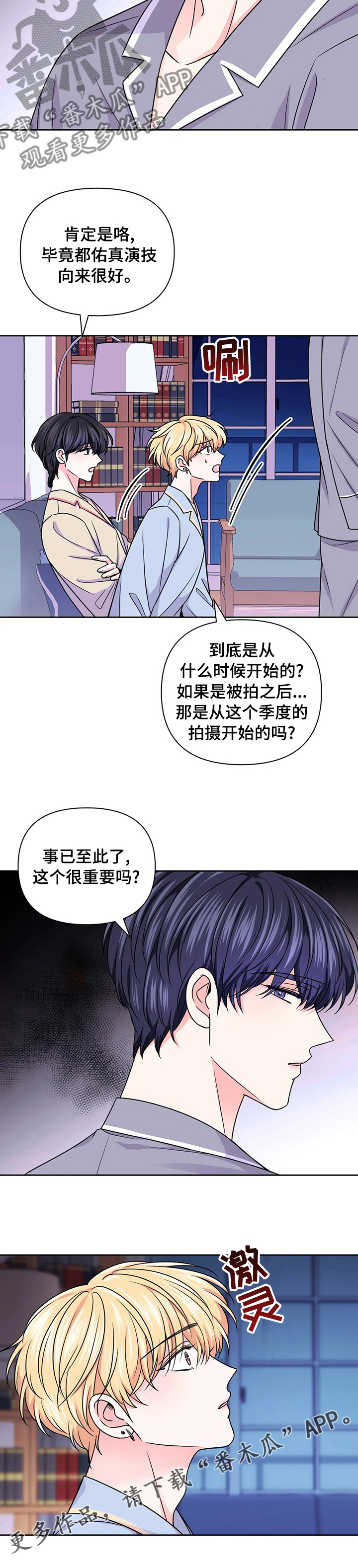 第100话9