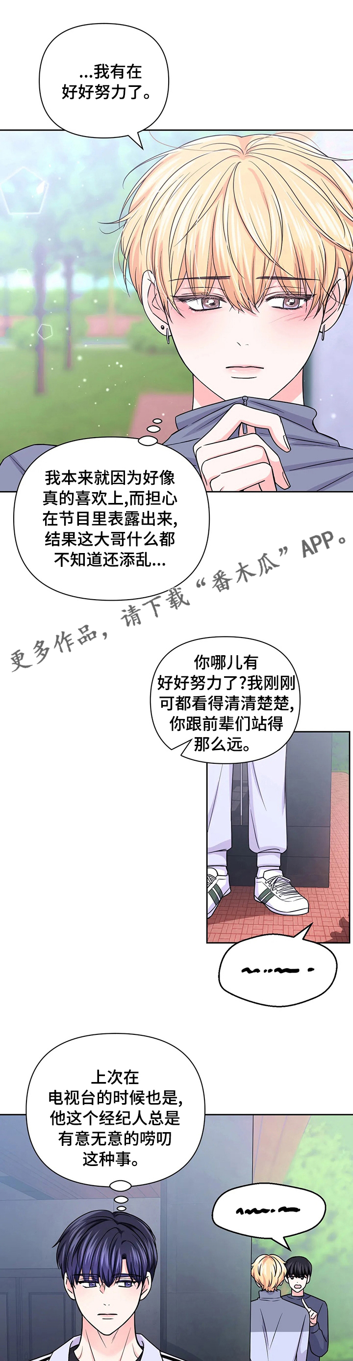 第99话0