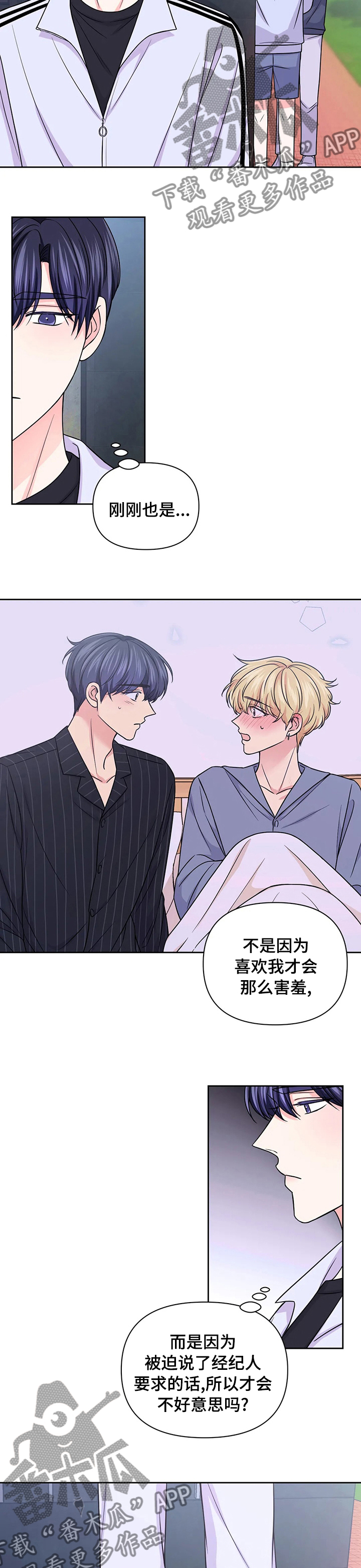 第99话1