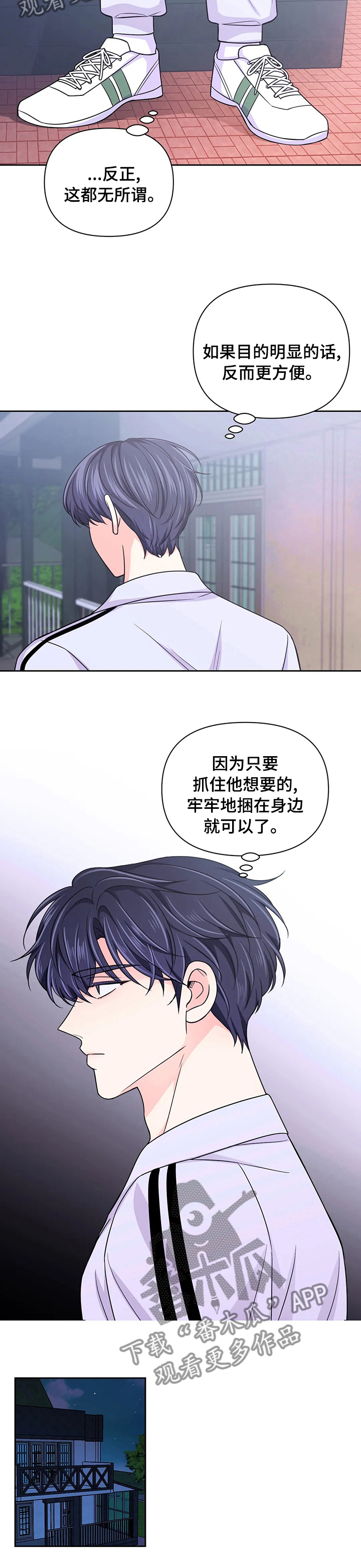 第99话2