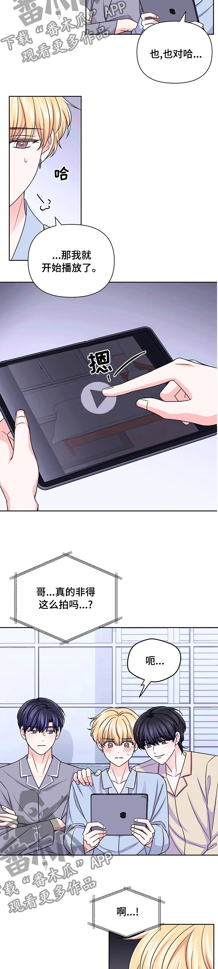 第99话4