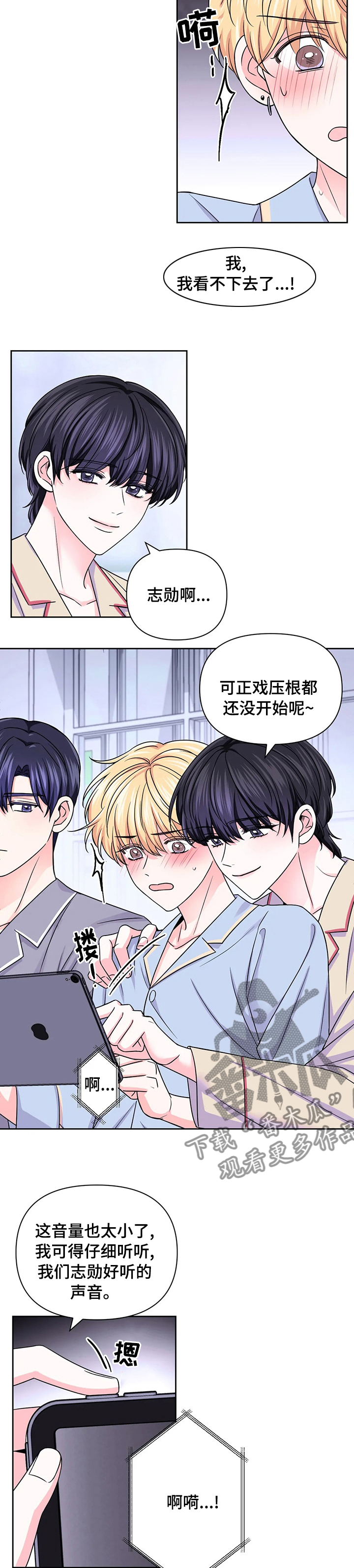 第99话5