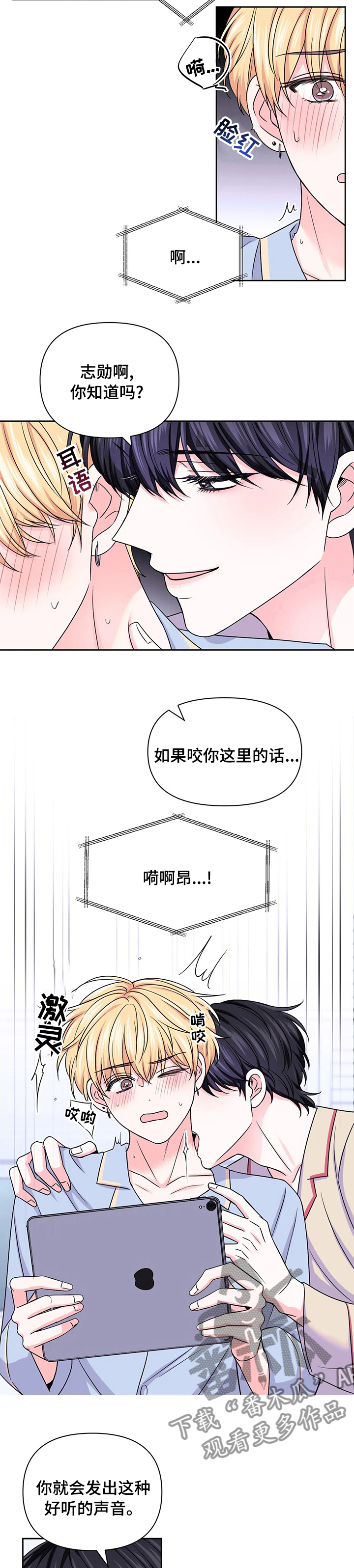 第99话6