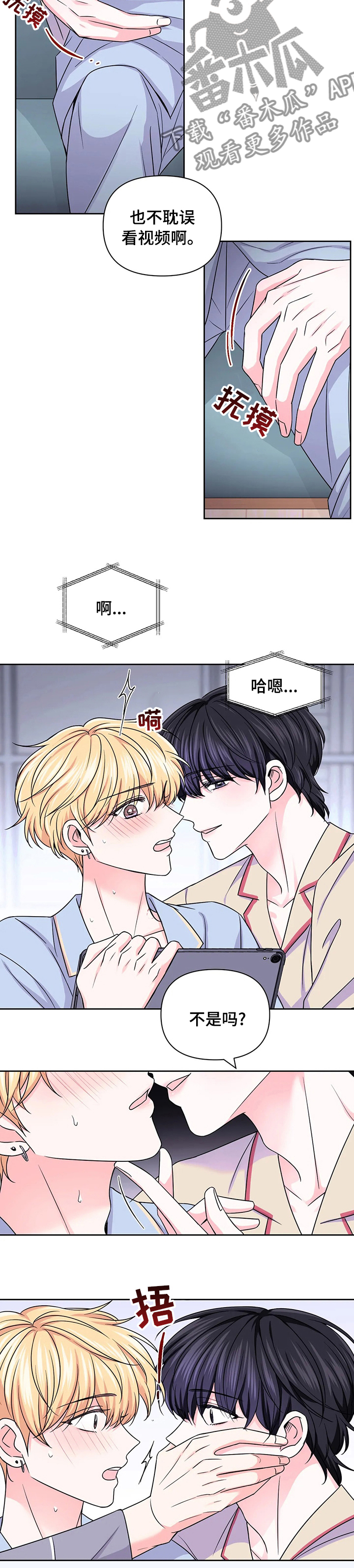 第99话8