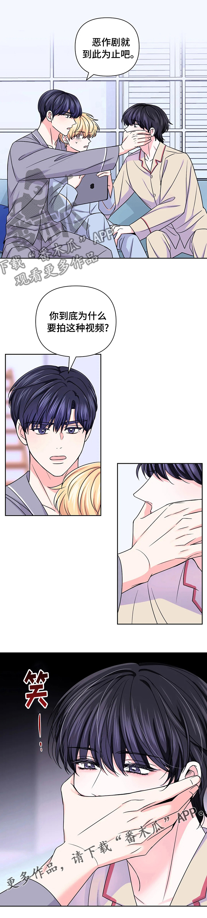 第99话9