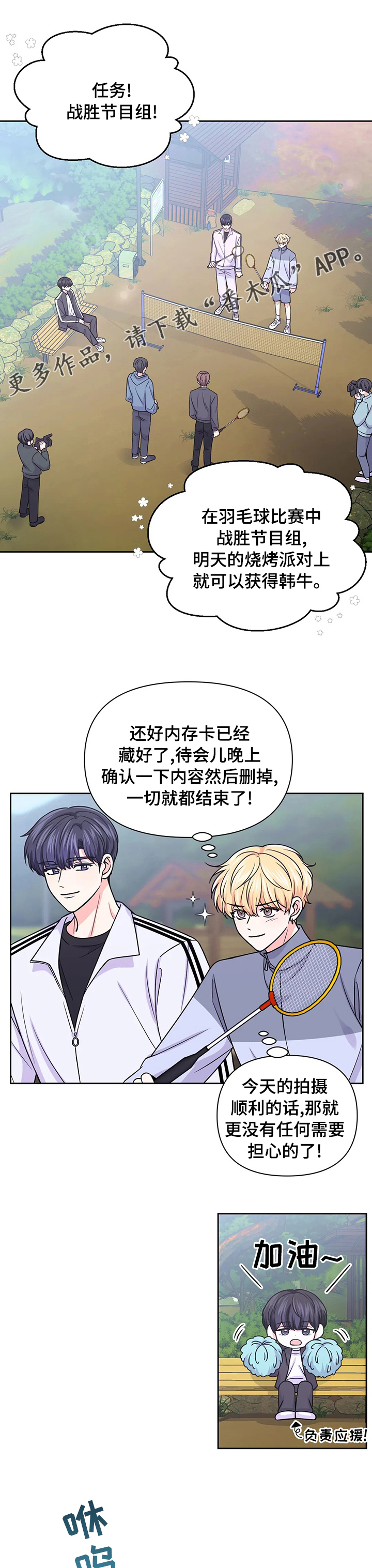 第98话0