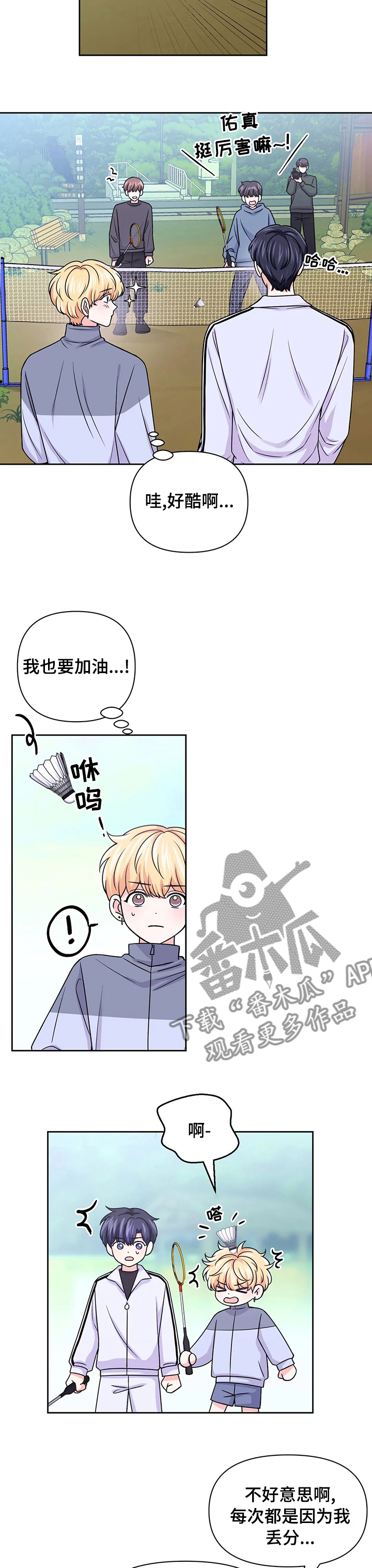 第98话2