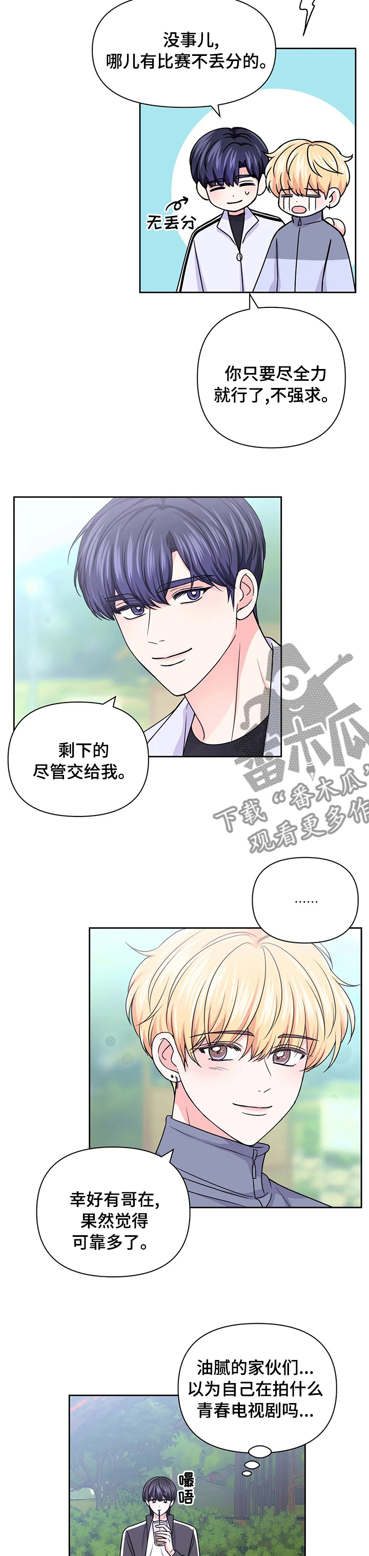 第98话3