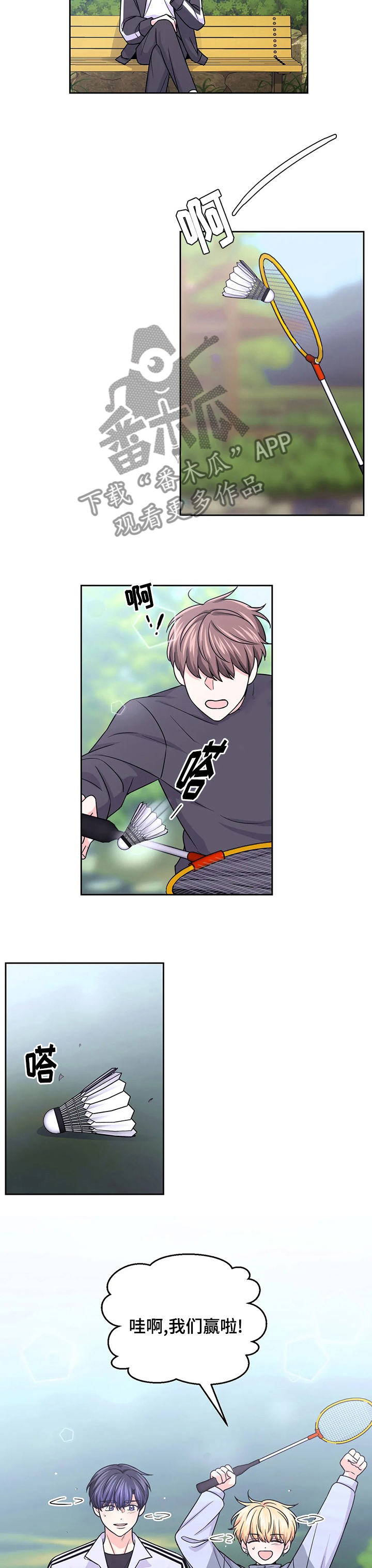 第98话4