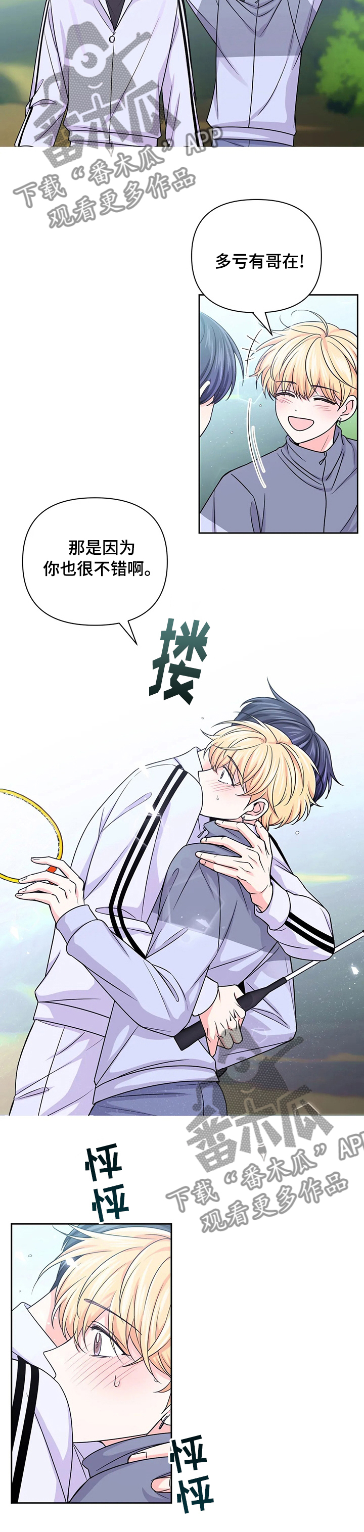 第98话5