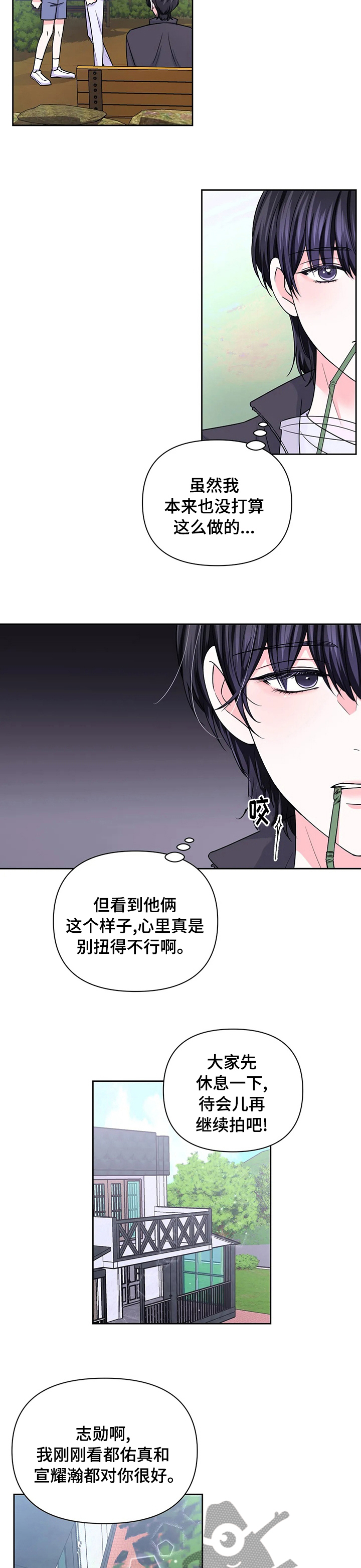 第98话7
