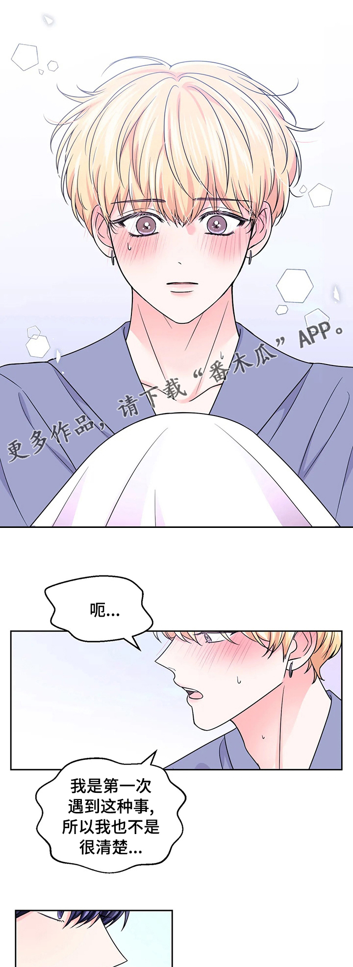 第97话0